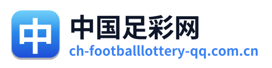 中国足彩网 Logo